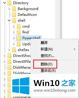 win10右键新建特别慢的完全操作方法