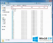 手把手教你Win10系统怎么用文件过滤器的操作手法