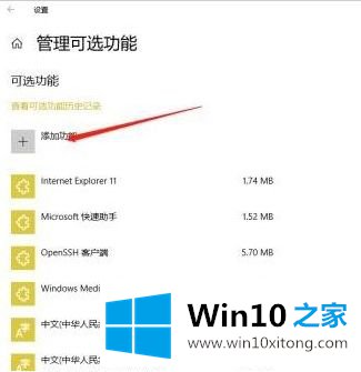 win10 1709玩荒野大镖客闪退的详尽处理办法