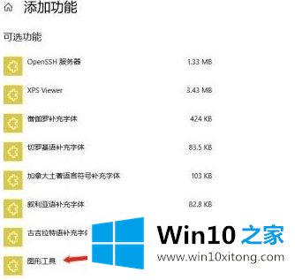 win10 1709玩荒野大镖客闪退的详尽处理办法