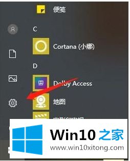 win10 1709玩荒野大镖客闪退的详尽处理办法