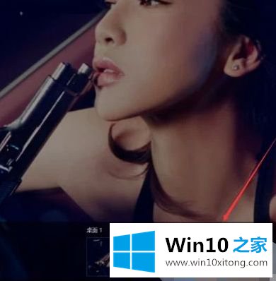 win10 18363.535怎么打开虚拟桌面的详尽处理办法