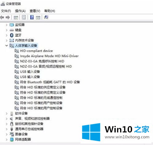 win10 2004蓝牙鼠标总失联的详尽处理手法