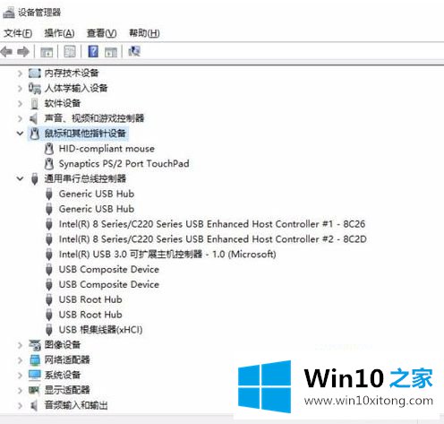 win10 2004蓝牙鼠标总失联的详尽处理手法