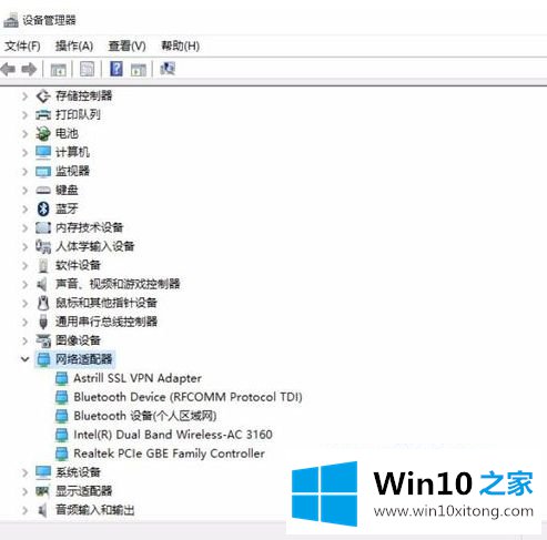 win10 2004蓝牙鼠标总失联的详尽处理手法