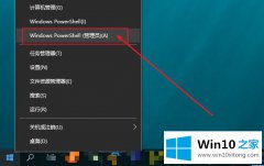 主编设置win10系统后不能上网的方法教程