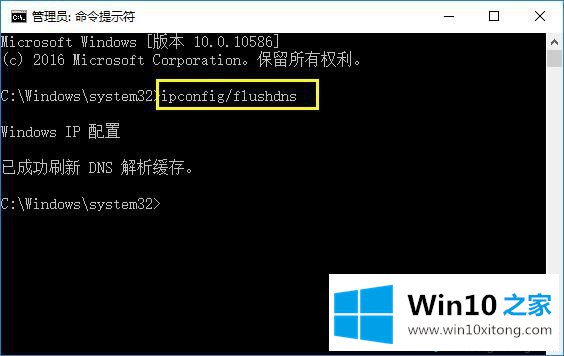 win10系统后不能上网的方法教程