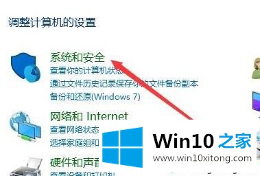 win10系统鼠标能动但是不能点击的修复措施