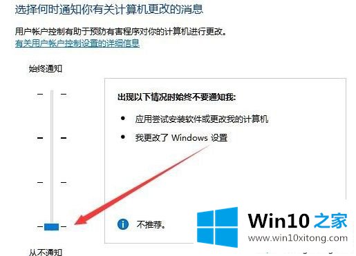 win10系统鼠标能动但是不能点击的修复措施