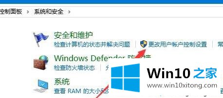 win10系统鼠标能动但是不能点击的修复措施