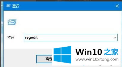 win10系统鼠标能动但是不能点击的修复措施