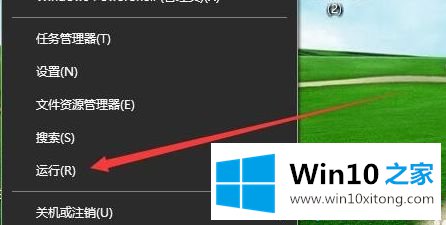 win10系统鼠标能动但是不能点击的修复措施