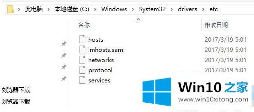 win10系统打开浏览器总是自动访问127.0.0.1如何处理的具体解决手段