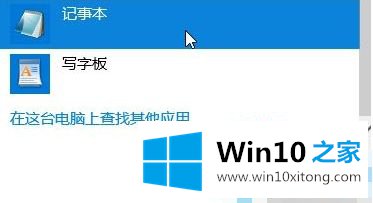 win10系统打开浏览器总是自动访问127.0.0.1如何处理的具体解决手段