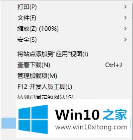 win10系统打开浏览器总是自动访问127.0.0.1如何处理的具体解决手段