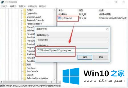 win10 1090电脑突然音量无法调节的完全处理要领