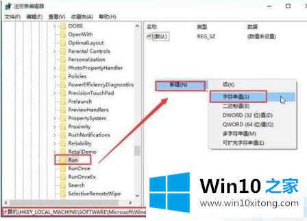 win10 1090电脑突然音量无法调节的完全处理要领