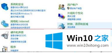 win10应用商店无法联网的教程