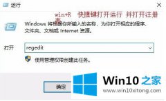 编辑给您说win10系统distributedcom事件10016蓝屏如何彻底解决的详尽操作法子