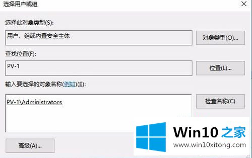 win10系统distributedcom事件10016蓝屏如何彻底解决的详尽操作法子