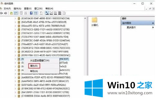 win10系统distributedcom事件10016蓝屏如何彻底解决的详尽操作法子