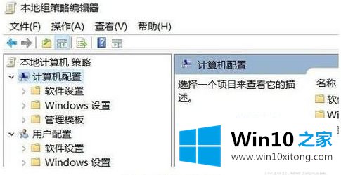 win10系统windows update无法禁用的详细解决方法