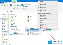 图文告诉你Win10系统删除 “系统错误内存转储文件”的具体方法