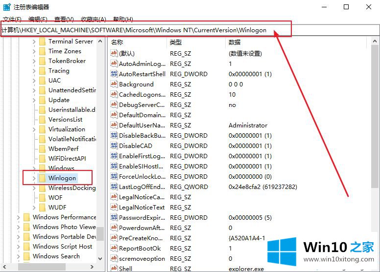 win10如何设置Ctrl+Alt+Delete键来解锁屏幕的详尽解决方式