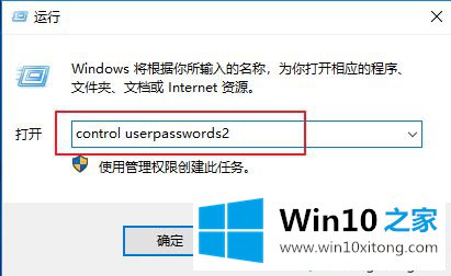 win10如何设置Ctrl+Alt+Delete键来解锁屏幕的详尽解决方式