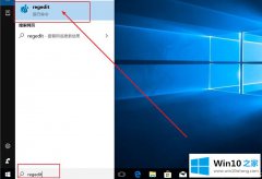 主编帮您win10如何设置Ctrl+Alt+Delete键来解锁屏幕的详尽解决方式