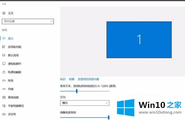 win10 如何投屏电视的完全处理法子