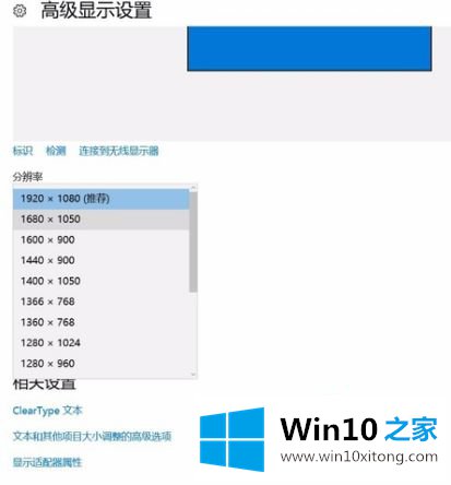 win10 如何投屏电视的完全处理法子