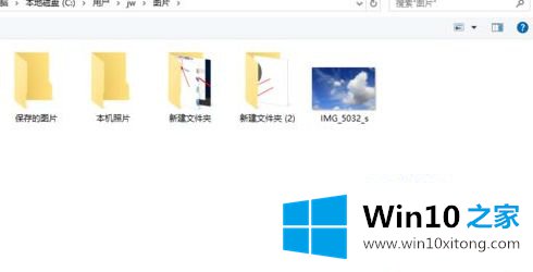 win10 如何添加用户头像的具体处理方式