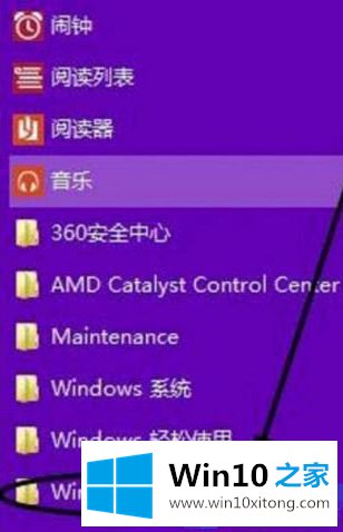 win10 如何录音的处理门径