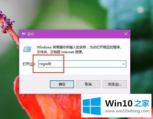 windows10无法调亮度的途径