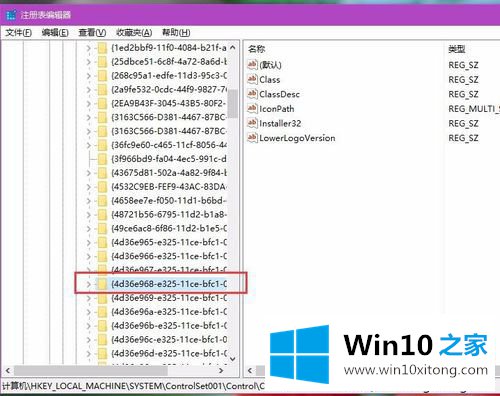 windows10无法调亮度的途径