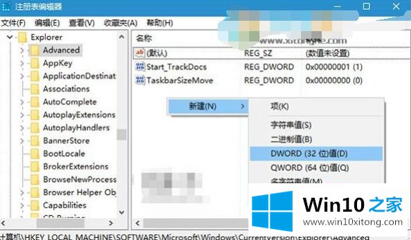 win10 任务栏降低透明度怎么操作的处理手法