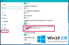 图文解答windows10网络受限的解决办法