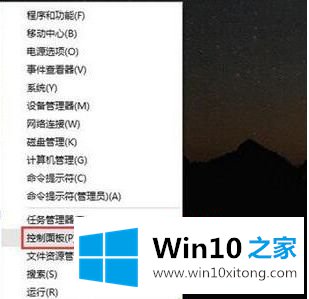 win10 任务栏不显示的处理方法