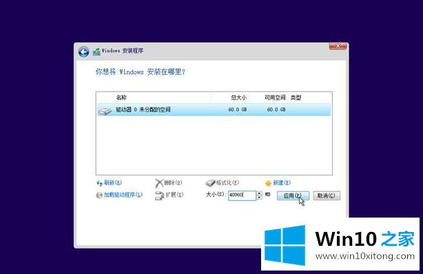 win10原版iso镜像教程的操作手法