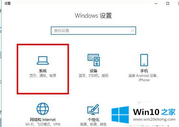 Win10系统下144hz显示器刷新率只显示60hz的详尽处理办法