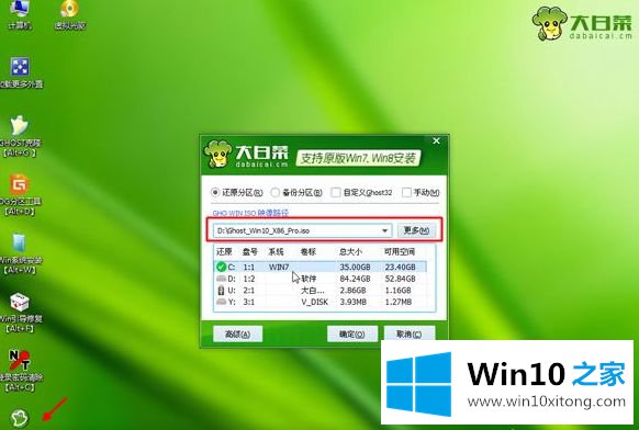 win10系统教程图解的解决手段