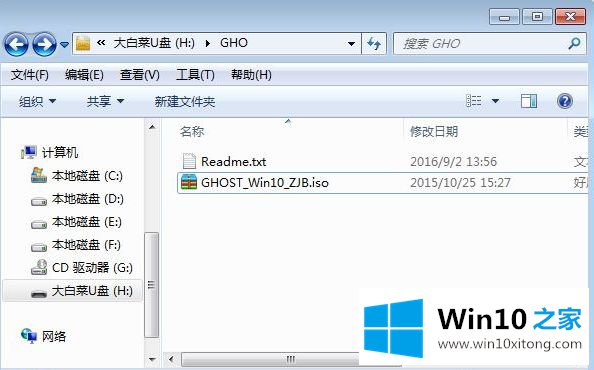 win10系统教程图解的解决手段