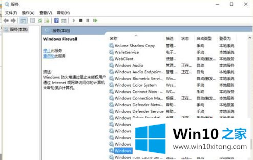 Win10专业版安装字体失败的修复门径