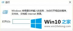 今天设置Win10专业版安装字体失败的修复门径