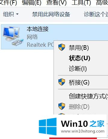 win10专业版wifi变成地球的详尽处理要领