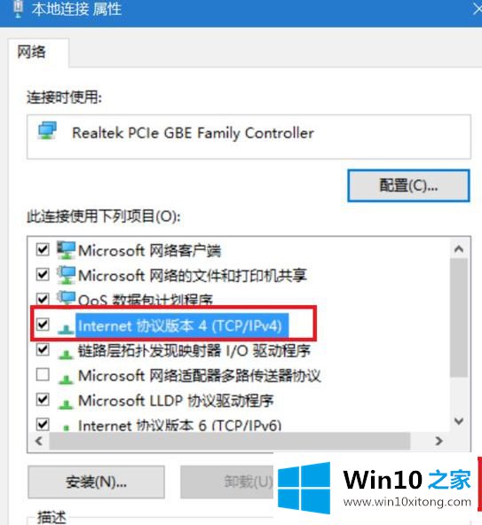 win10专业版wifi变成地球的详尽处理要领