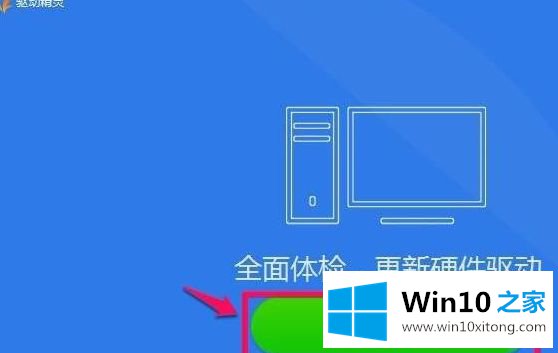 win10专业版系统控制面板无realtek高清晰音频管理器的教程