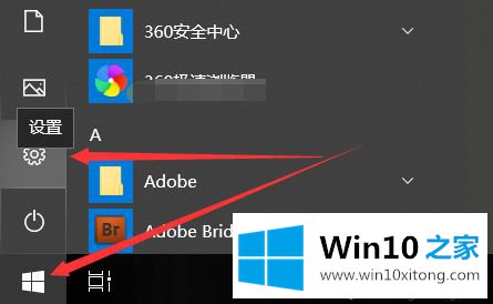 windows10日历如何显示农历的完全解决教程