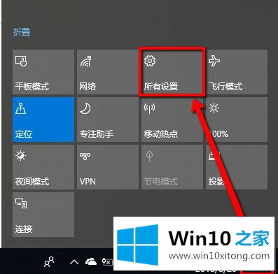 win10专业版怎么设置系统语言的详尽解决方式